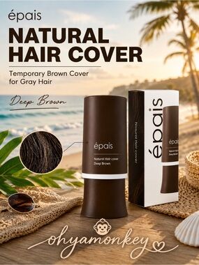 épais Natural Hair Cover - Deep Brown